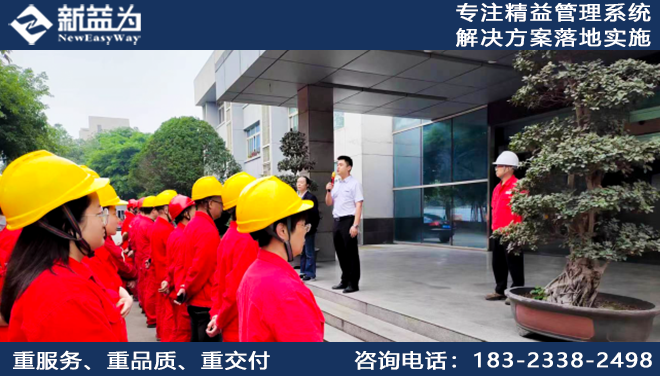 如何破解工廠實施布局規劃咨詢的難點？