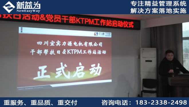 安全管理咨詢