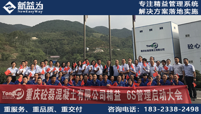 實施工廠安全管理咨詢的優勢條件？